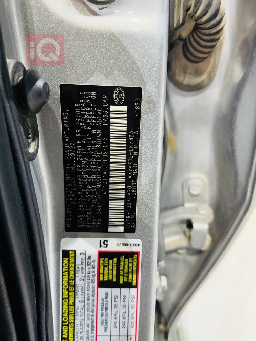 تويوتا كامري